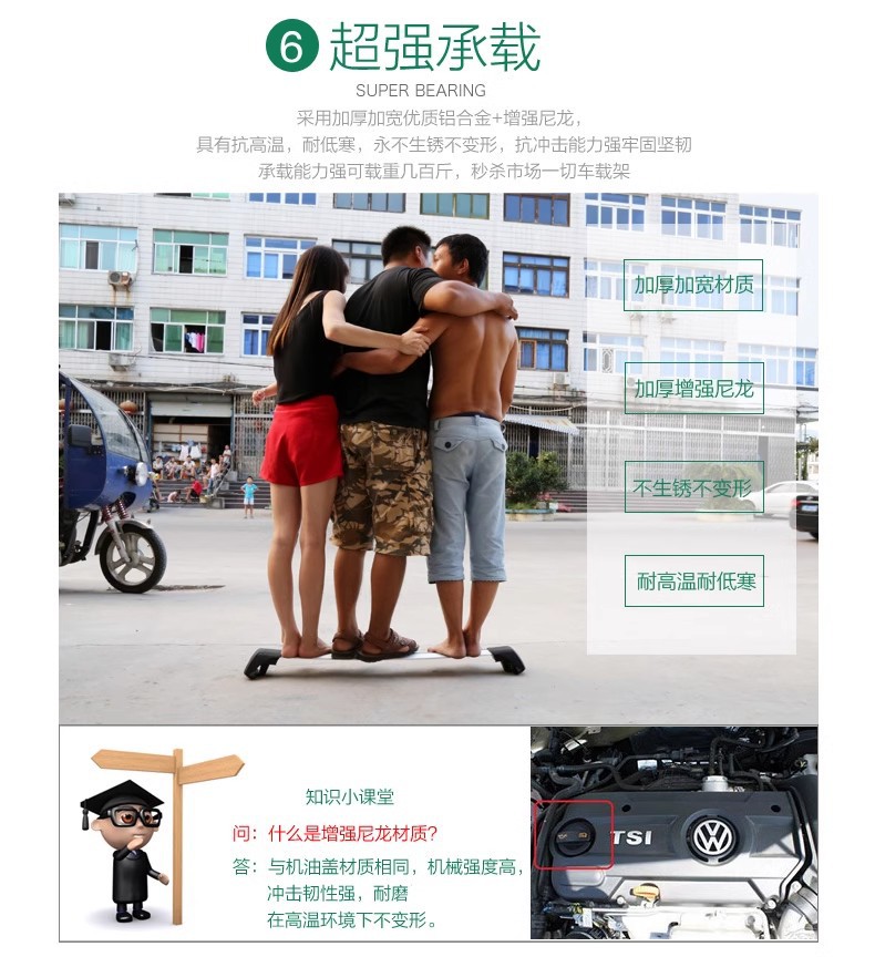 Universal Suv Car Roof Rack Crossbar for Sedan Sunroof Modification, Does Not Block the Sunroof, Travel Rack