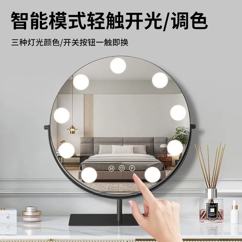 Espejo de maquillaje redondo, espejo especial para dormitorio de escritorio con sentido avanzado, hogar led con luz, estudiante de dormitorio, rojo de Internet, lujo ligero