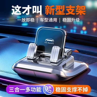 aromatherapy number plate car: Car phone holder