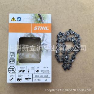 Compatible with Stihl Chain Saw Gta26 Chain 3670 000 0028