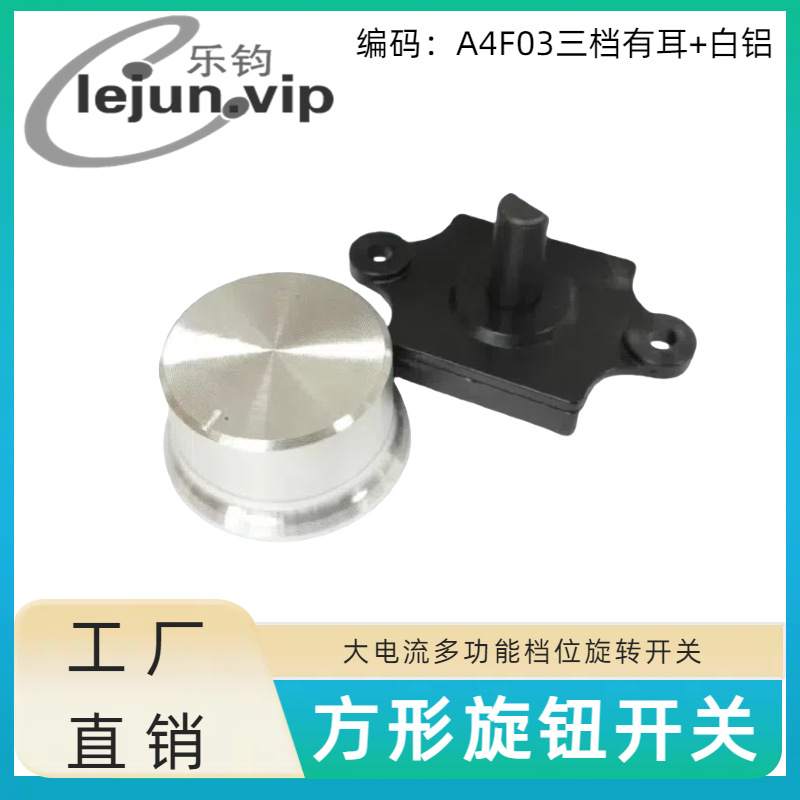 LEJUN�Ƽ�����3����������������ȵ�λ���ٿ��� A4F03�ж������