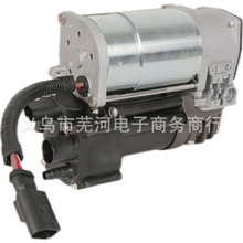 适用宝马X5 X6 空气减震器气动避震器打气泵充气泵37206875177