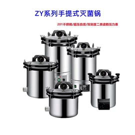 恒温试验设备;其他仪器仪表;天平仪器
