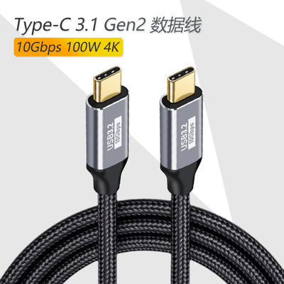 Мобильный телефон, C3, 10gb, 60гц, быстрая зарядка 100W