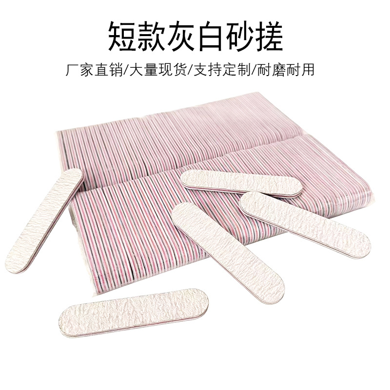 In-Stock Gray-White Short Sanding Strips Mini Nail File 9cm Polishing File with Adhesive Board Small Sanding Strips