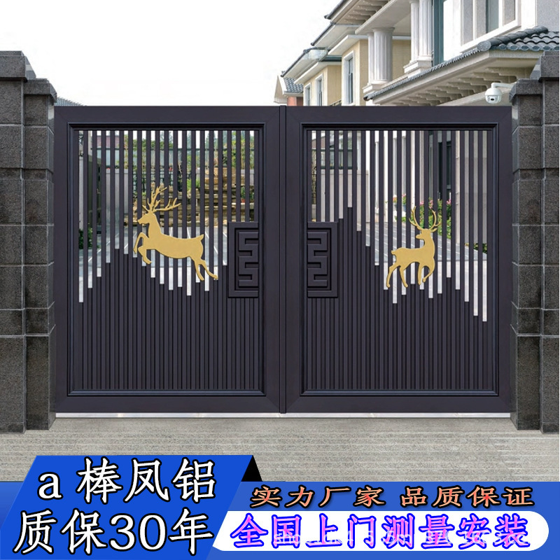 Chinese Retro European Style Finely Carved Cast Aluminum Country House Community Electric Intelligent Swing Sliding Folding Courtyard Gate