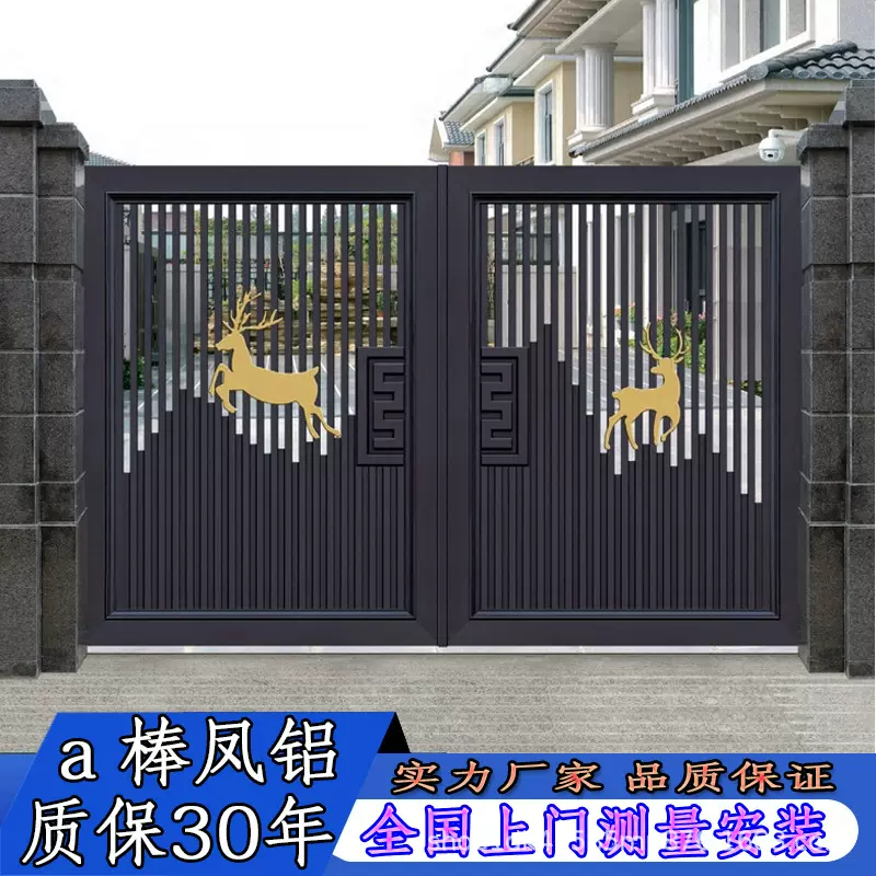 中式复古欧式精雕铸铝乡村别墅小区电动智能平开平移折叠庭院大门