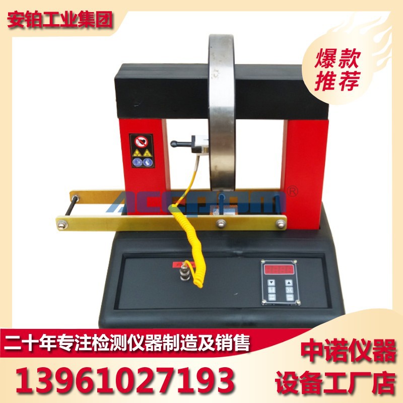 轴承加热器中诺BH-1/2/3/4/5/6/7/8/9/10/11/12/13/14电磁感应