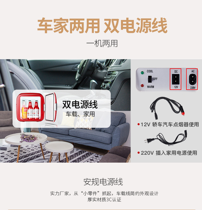 可乐红4L天猫淘宝详情页-2021.2_20.jpg