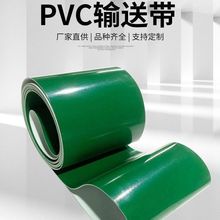 ݔ͎͎PVCGɫˮ\ݔlĥIƤ