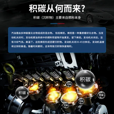 Remover Genuine Product, Motor gasoline additive