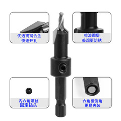 1/4 hexagonal shank countersunk drill bit taper hole screw installation drill bit self-tapping screw taper salad drill alloy countersunk head