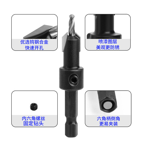 1/4 hexagonal shank countersunk drill bit taper hole screw installation drill bit self-tapping screw taper salad drill alloy countersunk head