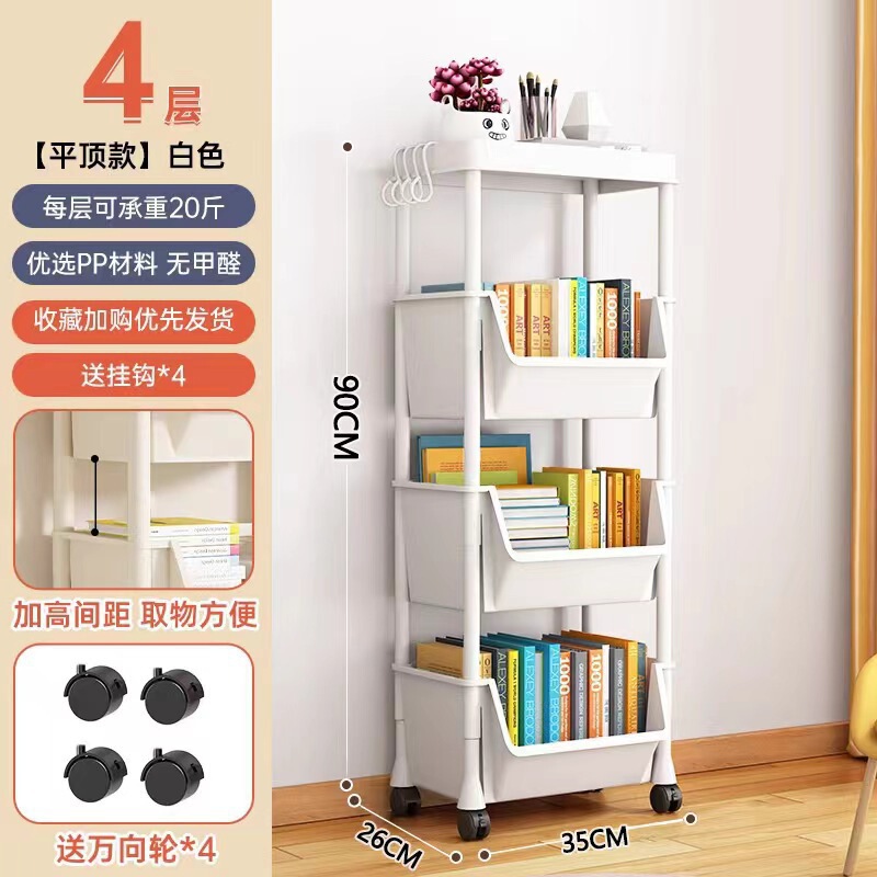 可動本棚収納ラック子供のおもちゃ収納ラック多層家庭用本おもちゃ収納ラック赤ちゃんを作る|undefined