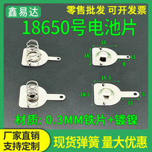 18650�늳؏���Ƭ��ؓ�O��Ƭ3.7vС�L���늳غ�������B�Ӊ|Ƭ