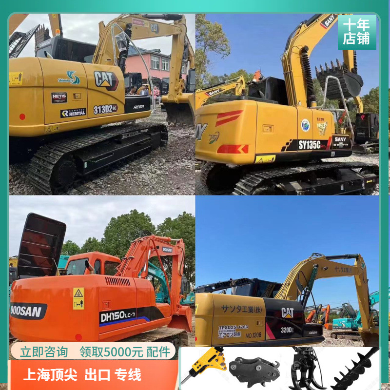 Hangzhou excavadora de segunda mano exportación de consultor Komatsu130 Carter312 VOV140 SanY135 150 image 1