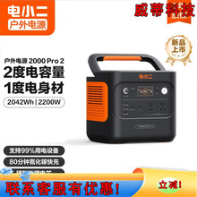 �С��2����Ƅӿ��220V��y����2200W �С�������Դ2000Pro2