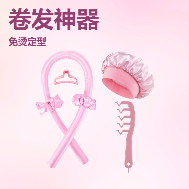 Hair Band Curling Artifact, Lazy Person's Heat-Free Curling Iron, Sleep and Styling Curling Band, No Damage to Hair, No Perm, Fluffy Stick