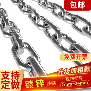 304 stainless steel chain galvanized iron chain iron chain pet dog chain guardrail chain clothes swing lifting chain