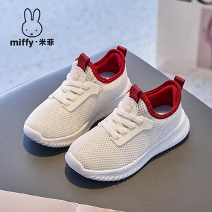 Miffy�׷�ͯЬŮͯ�����¿�͸��W�����e�\��Ьһ�_���pӯС��Ь