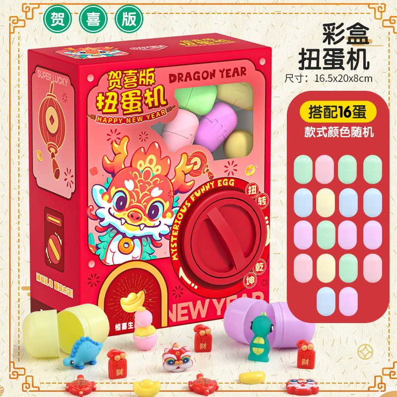 Cartoon doll, toy, new collection, capsule toy, handmade