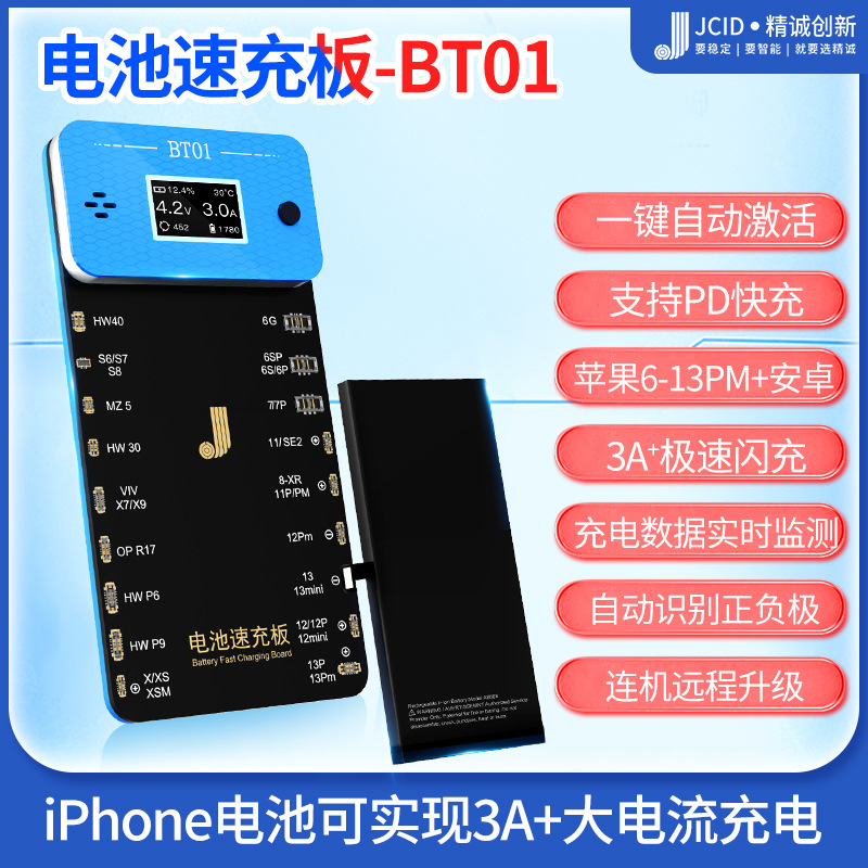 JINGCHENG ͸    BT01 ӵ     APPLE ȵ̵ ͸  Ȱȭ   