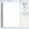 Clean leather notebook B5-56 sheets [pure white]