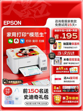 ɫӡCL3253/3251/3256/3258/1258Сepsonͨ˼