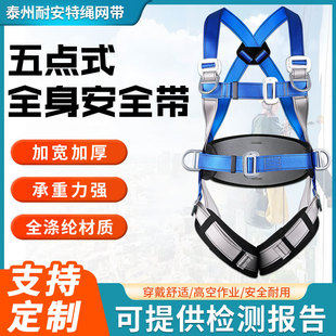 �Ͱ��؇���GB6095���cʽȫ����ȫ���ӌ��o���߿����I������