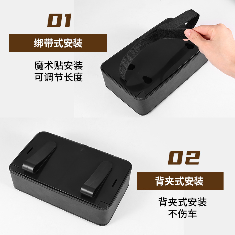 Caja de toallas para automóviles, sombrillas para automóviles, paquetes de toallas de cuero, cinturón de respaldo para asiento, toallas de papel para automóviles, interior del automóvil