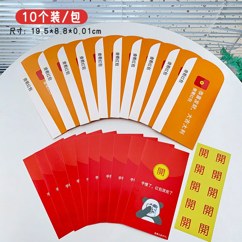 Креативный WeChat в одном стиле Даджи Далили универсальная красная конвертная сумка с толстой подкладкой подарочная золотая мешок свадебный праздничный подарочный пакет
