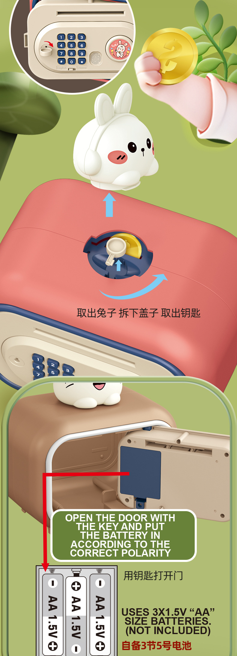 7606双模萌宠存钱柜详情英文_06