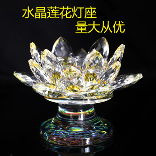 Crystal Lotus Candlestick Ghee Lamp Holder Candle Holder Long Ming Candlestick for Buddha Gear Factory Direct Sale