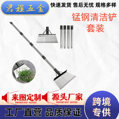 跨境锰钢平铲鸡屎铲养殖清猪粪铲冰铲皮墙面除污农用清洁铲子套装