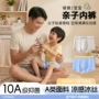 薄款四角儿童宝宝平角裤