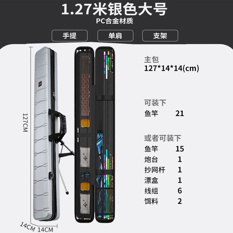 Upgraded double thickening-silver 127x14 bracket model
