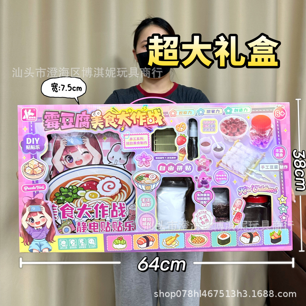 Simulación infantil de cocina grande juguetes pequeños electrodomésticos caja de regalo juego de juguetes de chicas regalos de puntos image 139
