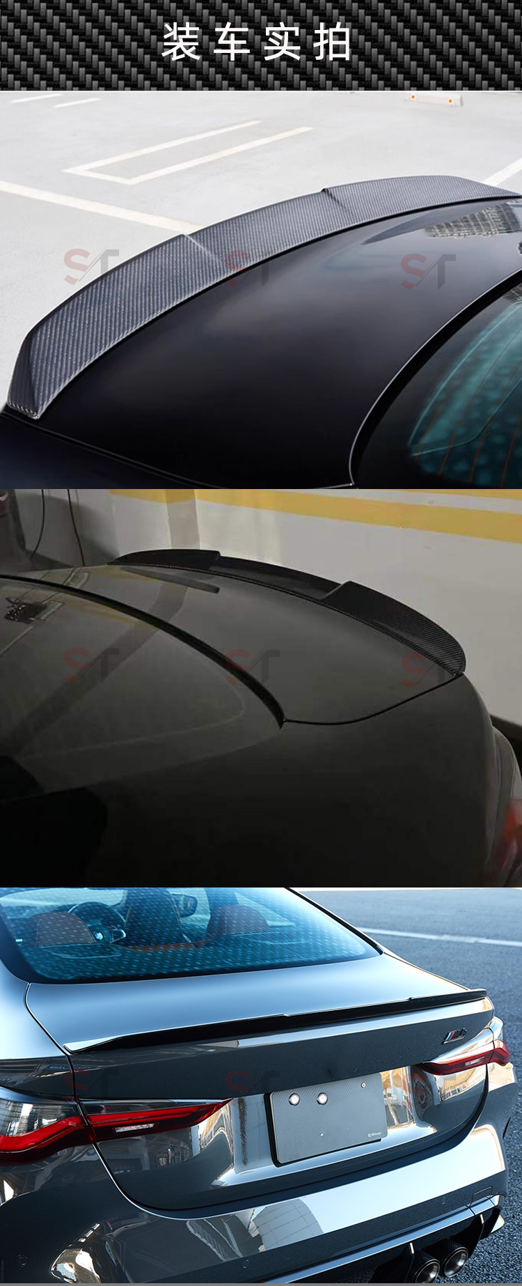 Suitable for Bmw M4 G82 3D Style Rear Wing Carbon Fiber Spoiler Ducktail Modification Small Pressure Tail Fixed Wing