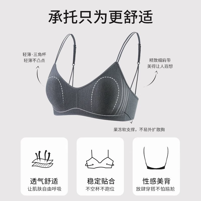 Underwear, wireless bra, ultra thin straps for elementary school students, brace, french style