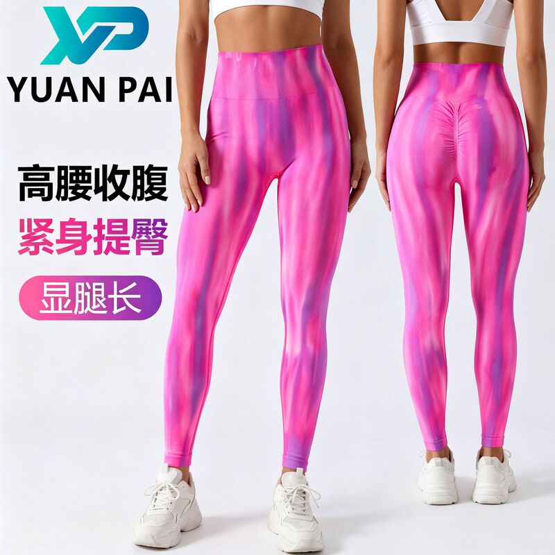 Aurora Yoga Pants Seamless Sports Pants Butt-Lifting Fitness Pants Tie-Dye Peach Butt Outdoor Training Elastic Pants for Women Aurora Yoga Pants Seamless Sports Pants Butt-Lifting Fitness Pants Tie-Dye Peach Butt Outdoor Training Elastic Pants for Women