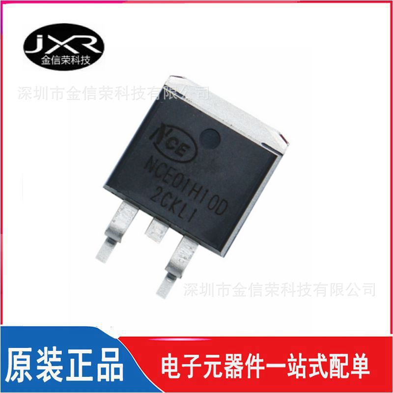 NCE01H10D 场效应管 100V 100A 封装 TO-263 贴片N沟道MOSFET管