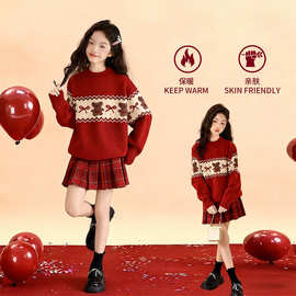 女童红色毛衣针织打底衫冬装中大童韩系穿搭秋冬新款格纹短裙套装