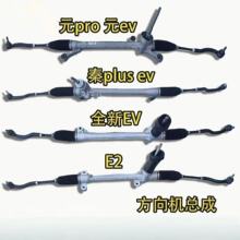 ���ǵ�����ԴE2 E3 ������綯��еת���������