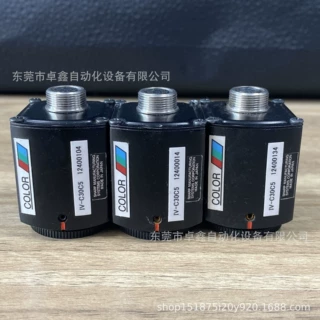 夏普 IV-C30C5  工业CCD彩色相机  议价
