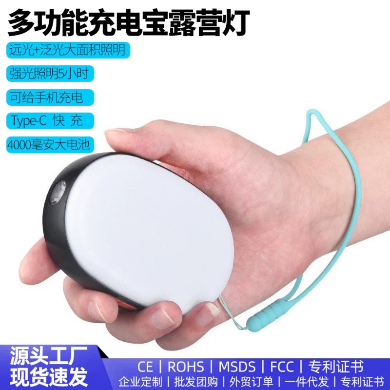 Jungle LED hanging camping tent light outdoor strong light flashlight USB rechargeable long life camping light