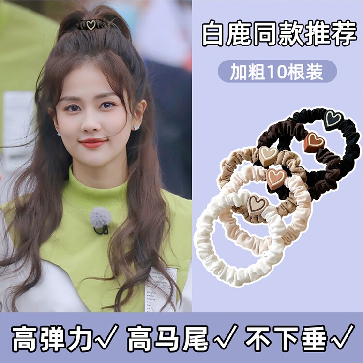 ヘッドバンド高弾性と耐久性のあるゴムバンド女性の髪を結ぶためのシンプルな気質ヘアロープ 2025 新しいレザーセットヘアバンド帽子|undefined