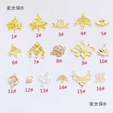 5���b ��ɫ�Ͻ������KС��Ƭ DIY���L�l���l��u��������̫��