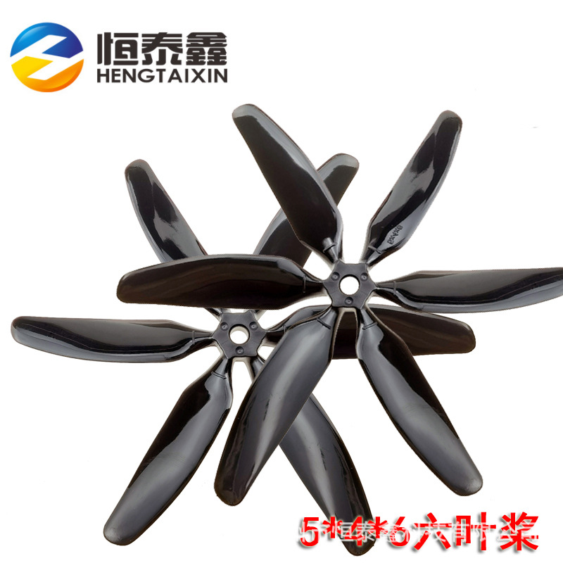 5X4X6 cross-plane six-blade propeller 5-inch model aircraft 250FPV racing four-axis positive and negative propeller 504060