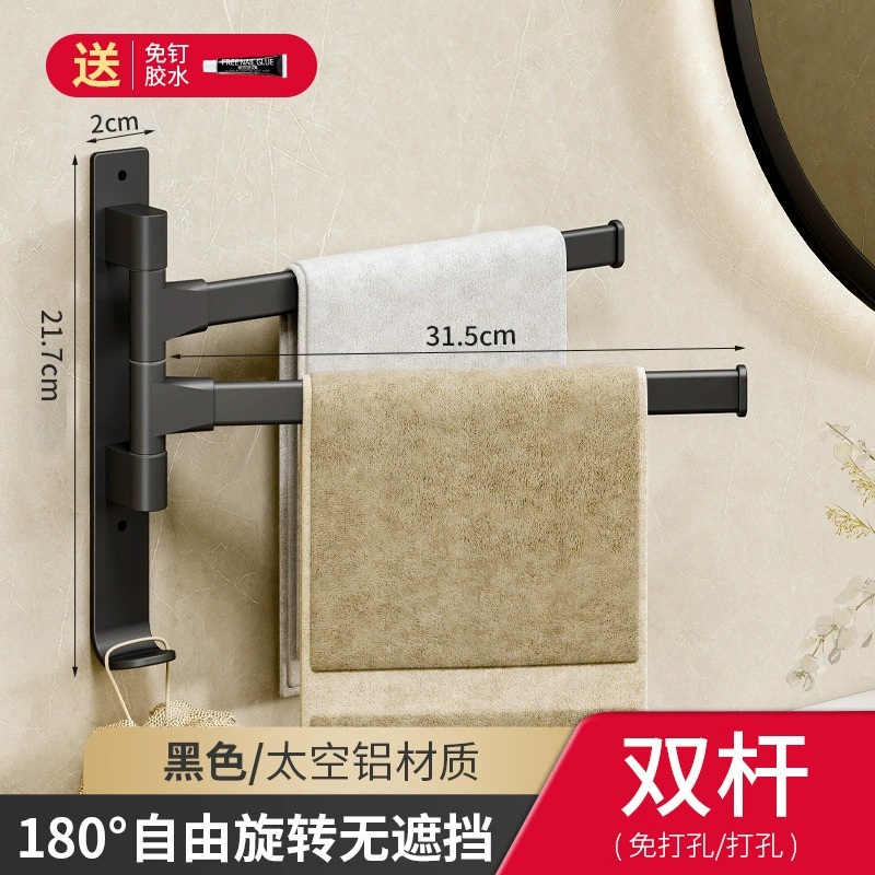 Gun ash rotation towel rack free punching toilet shelves, towels, towels, bathroom artifact hanging towels