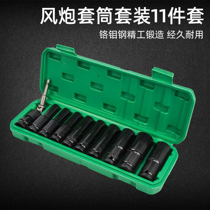 Гнездо костюм Электрический гаечный ключ Шестигранная головка маленький воздушный пистолет пневматический торцевой ключ большая муха ветровая головка